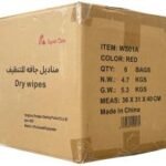 مفارش سوبر كير — أحمر - 34×58 سم