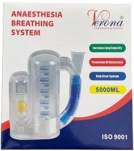 سيبيروميتر كرة واحدة (Spirometer) — 5000
