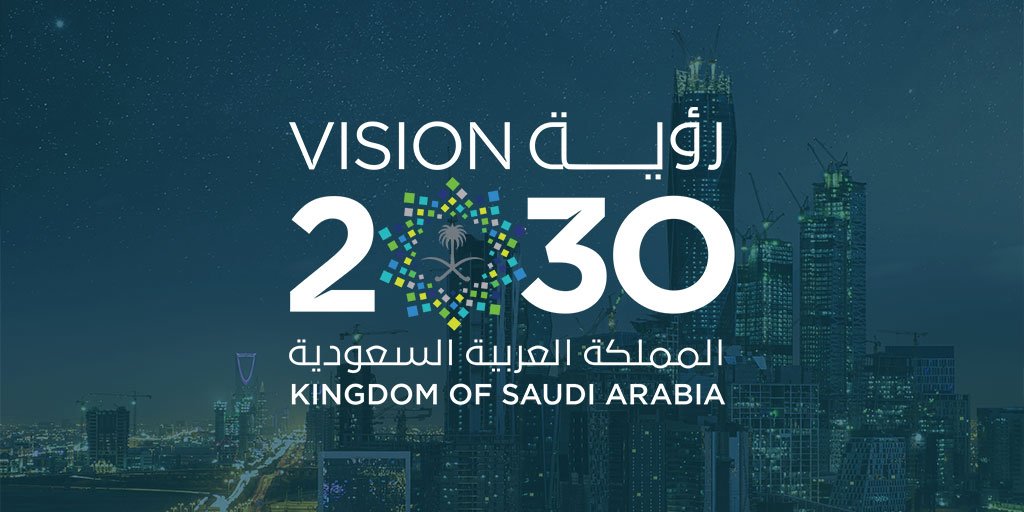 رؤية السعودية 2030